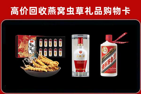 昆明回收名酒哪家好